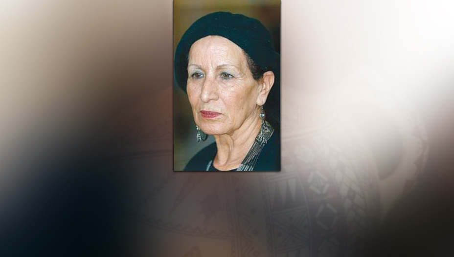 Cérémonie d'hommage à Mme Khadidja Hamsi