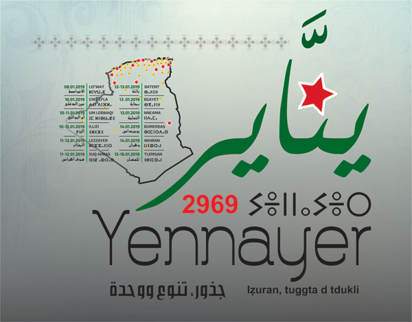 Communiqué / Yennayer : Célébration nationale et officielle du 1er jour férié de l’an Amazigh