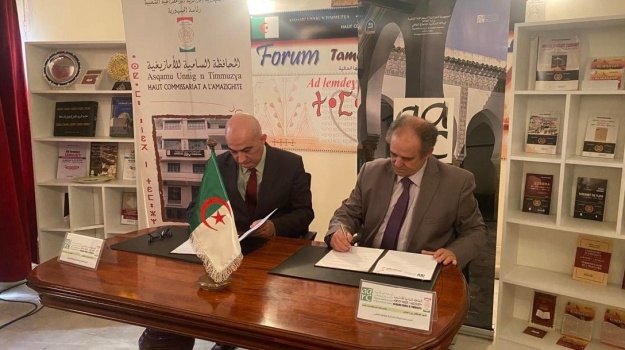 Signature d'une convention cadre de partenariat entre le Haut Commissariat à l'Amazighité et L'Agence Algérienne de Rayonnement Culturel.