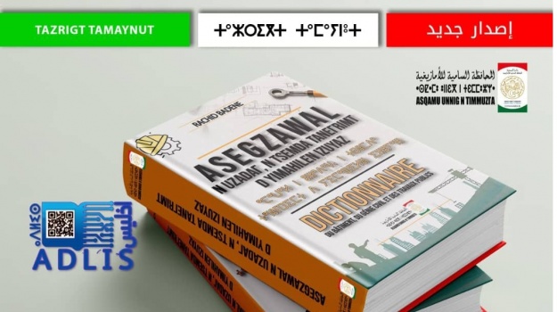 إصدارات جديدة