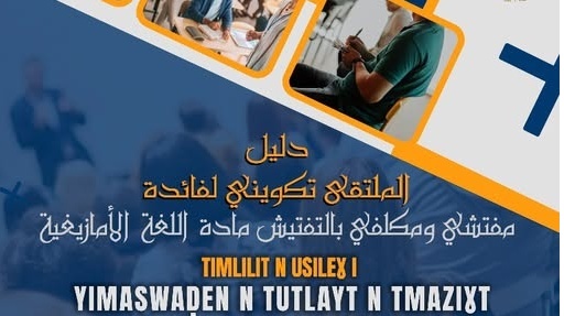 بيان صحفي