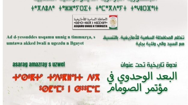 بيان صحفي