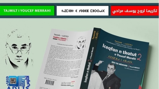 Hommage au  Feu Youcef  Merahi Ancien Secrétaire Général du HCA