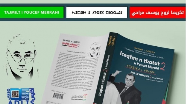 Tajmilt i Mass  Youcef Merahi  Amaray Amensay n Usqamu Unnig n Timmuzɣa