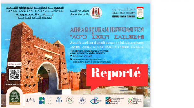 Report des journées scientifiques et de formation, prévues à Adrar, à une date ultérieure