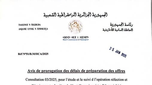 Avis de prorogation des délais de préparation des offres