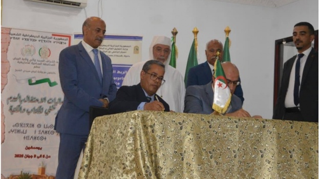 مراسم إمضاء اتفاقية تعاون بين المحافظة السامية للأمازيغية و المركز الجامعي نور البشير- البيض