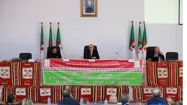 Célébration nationale de Yennayer 2976 sous le signe de la diversité et la solidarité